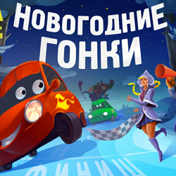 Детский мюзикл