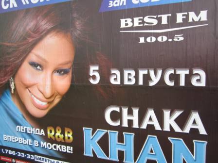 Chaka Khan