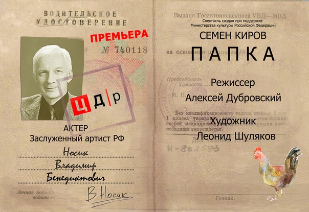 Папка