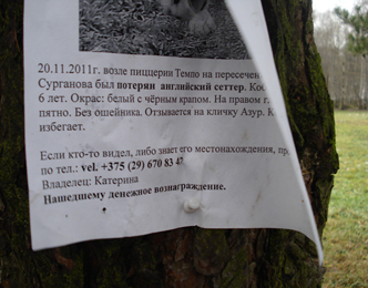 Я свободен (ТЕАТР «POST», САНКТ-ПЕТЕРБУРГ)