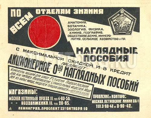    1930   2
