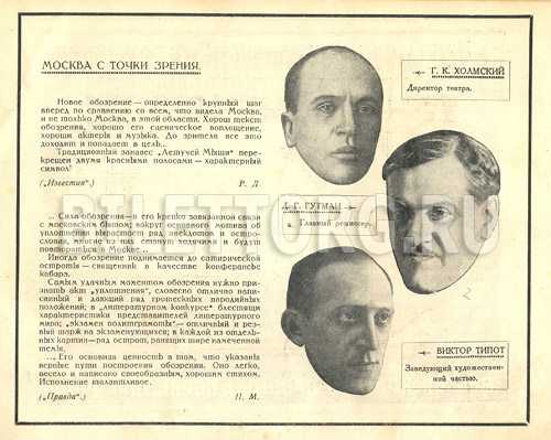    1930   5