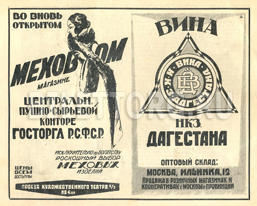    1930   8
