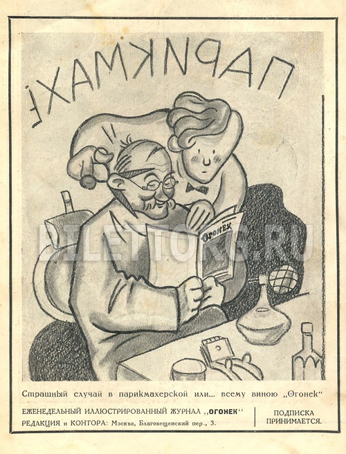    1930   12