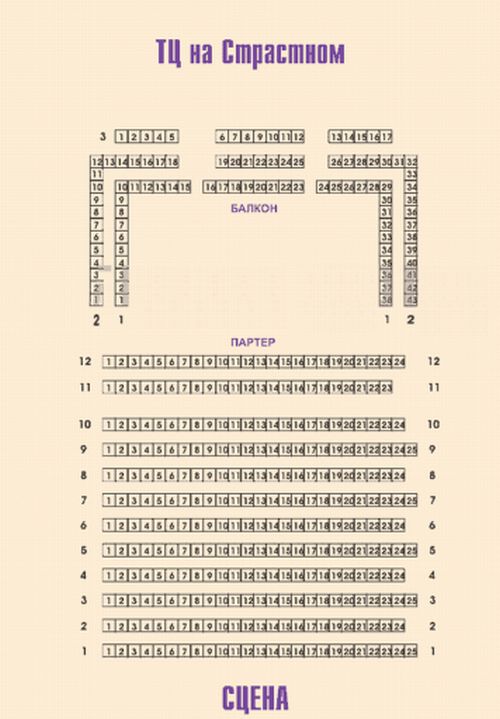 Сайт театра на страстном. Театральный центр на страстном схема зала. Театр на страстном бульваре схема зала. Театральный центр «на страстном» схеиа зала. Театральный центр на страстном основная сцена схема зала.