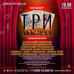 Черим Нахушев Новогодний Концерт Онлайн Черим Нахушев Новогодний Концерт Онлайн