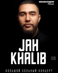 Jah Khalib