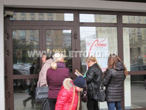 на какой улице находится театр сатиры. Смотреть фото на какой улице находится театр сатиры. Смотреть картинку на какой улице находится театр сатиры. Картинка про на какой улице находится театр сатиры. Фото на какой улице находится театр сатиры