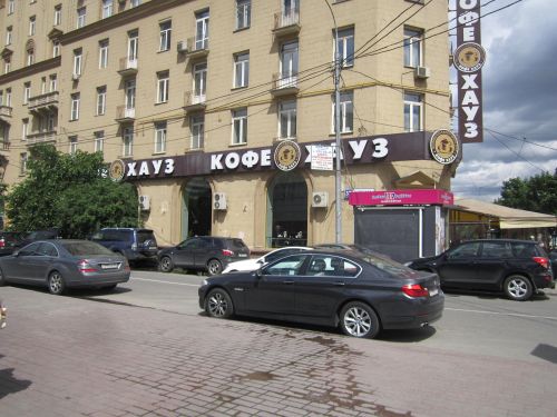 театр фоменко какое метро. kak dobratsya fomenko 12. театр фоменко какое метро фото. театр фоменко какое метро-kak dobratsya fomenko 12. картинка театр фоменко какое метро. картинка kak dobratsya fomenko 12