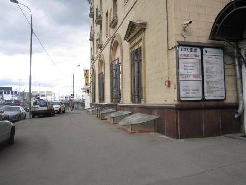 театр фоменко какое метро. kak dobratsya fomenko 16. театр фоменко какое метро фото. театр фоменко какое метро-kak dobratsya fomenko 16. картинка театр фоменко какое метро. картинка kak dobratsya fomenko 16