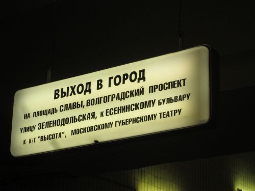 Губернский театр карта