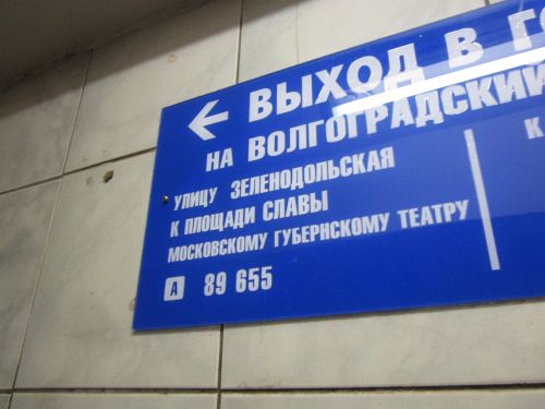 Губернский театр карта