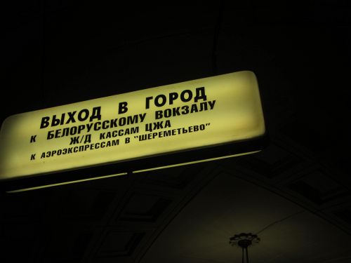 Как доехать до театра эстрады