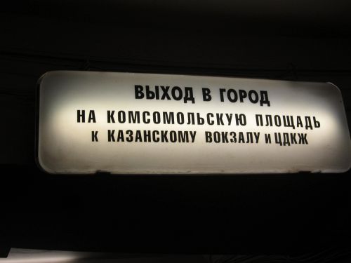 ��� ��������� �� ����