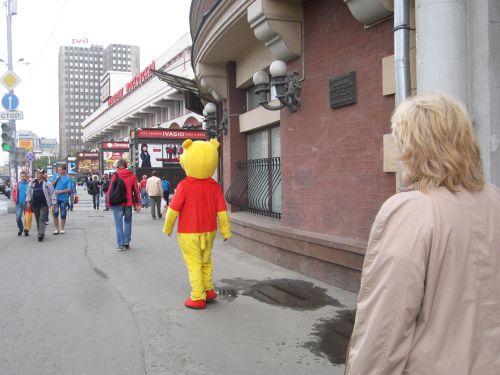 ��� ��������� �� ����