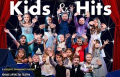 Kids & Hits