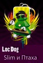 LOC-DOG, SLIM, 