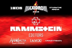 Maxidrom / Максидром 2016. RAMMSTEIN 