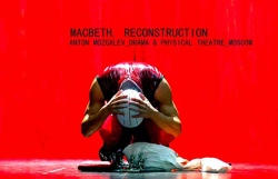 Macbeth. Reconstruction/ .  - Drama & Physical Theatre Anton Mozgalev (, ) ( 