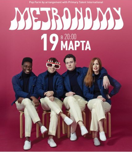 Metronomy