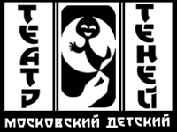 Между светом и тенью