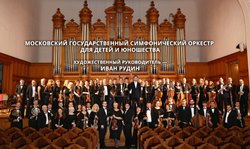 ��������� ����-������� �Junior Music Tour� 
