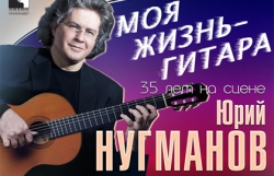 ��� ����� - ������