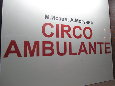 Circo mbulante