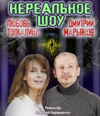 Жениться вам надо, барин