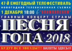   2018