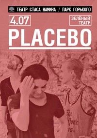 Placebo