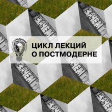 � ��� �� ����������?