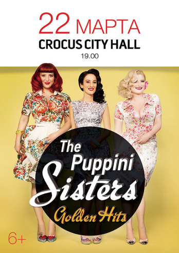 The Puppini Sisters