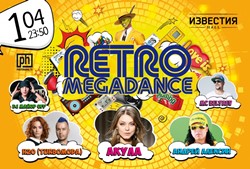 Retro Megadance