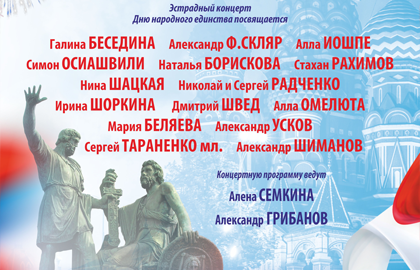 С чего начинается Родина