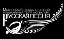 в музыкальном театре что идет. Смотреть фото в музыкальном театре что идет. Смотреть картинку в музыкальном театре что идет. Картинка про в музыкальном театре что идет. Фото в музыкальном театре что идет