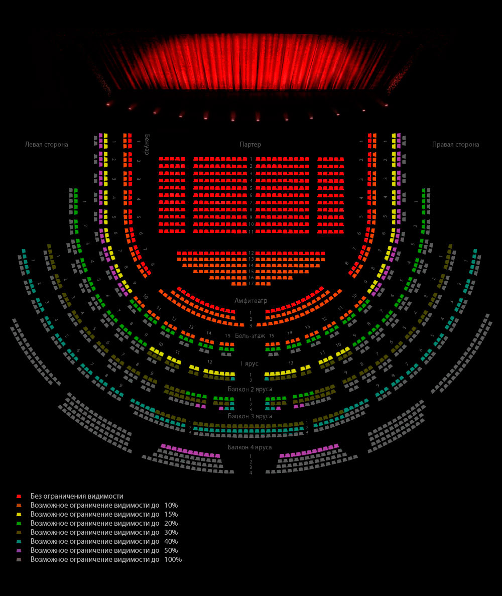 Места в большом театре историческая сцена схема зала с местами