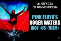 Roger Waters