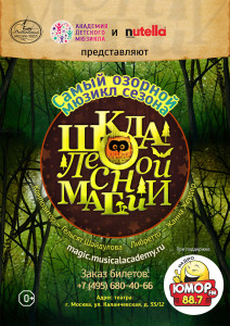 ����� ������ �����