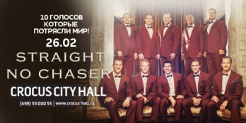 Straight No Chaser