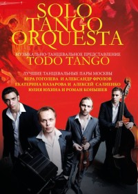 Solo Tango Orquesta � ������ ������������� �����