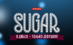 Sugar