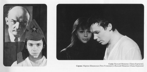 Из книги Этапы пути. Хронограф к 25-летию Театра Олега Табакова