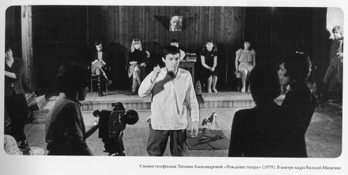 Из книги Этапы пути. Хронограф к 25-летию Театра Олега Табакова