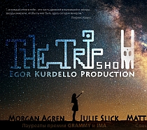THE TRIP SHOW