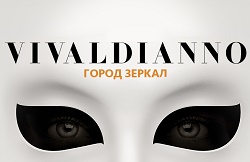 Vivaldianno