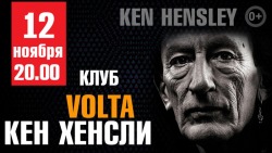 Ken Hensley